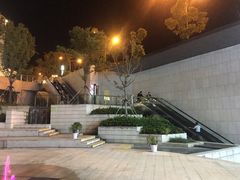 -易生活购物公园