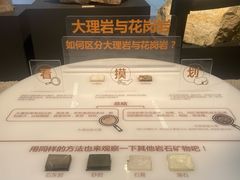 -浙江自然博物院(杭州馆)
