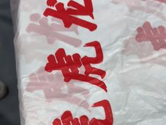 -虎虎龙虾大排档(双井店)