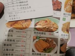 -顺风海鲜港(长寿路店)