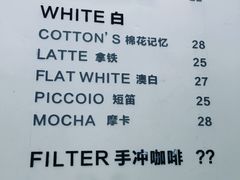 菜单-COTTON CAFE(德信·中外公寓店)