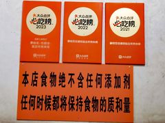 -攀枝花·任德琼·盐边羊肉米线