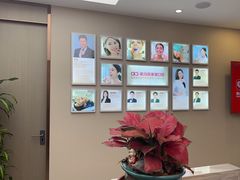 -希玛爱康健口腔(南山海岸城店)