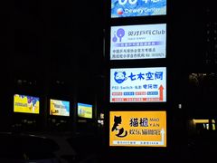 -北化机爱工场文化科技融合产业园