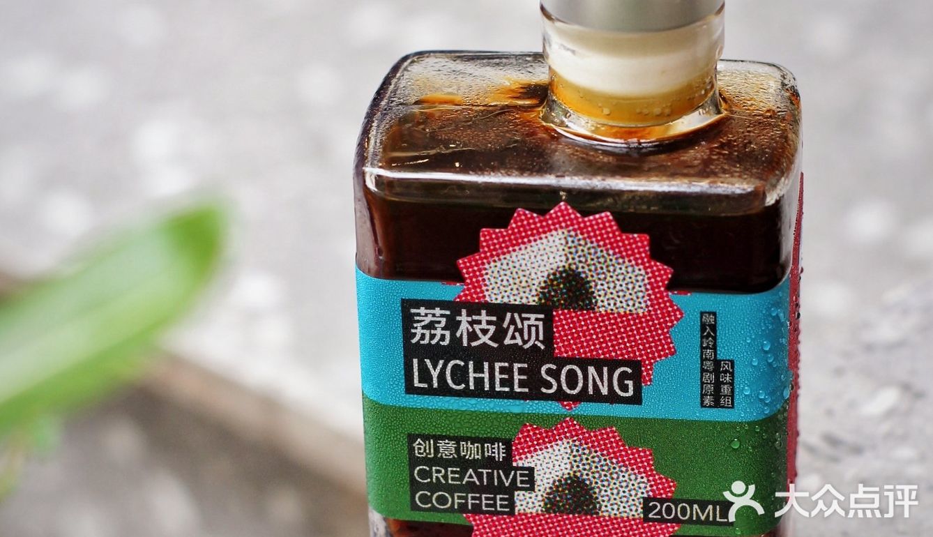 广州探店|我竟然饮到流沙包味嘅咖啡❓❗️