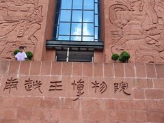 -南越王博物院(王宫展区)