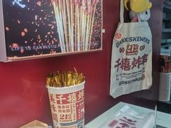 -千禧炸串(明瓦廊店)