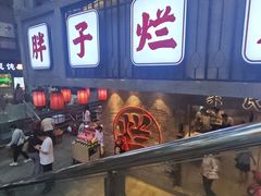 -朱氏胖子烂火锅(洪崖洞店)