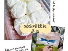 -牛奶便利(东四店)