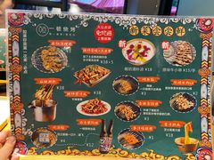 -一顿烧烤(八经街店)