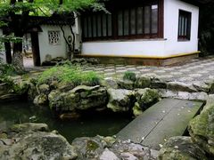 -墅园