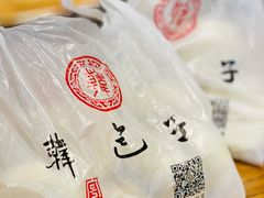 -韩包子(青石桥店)