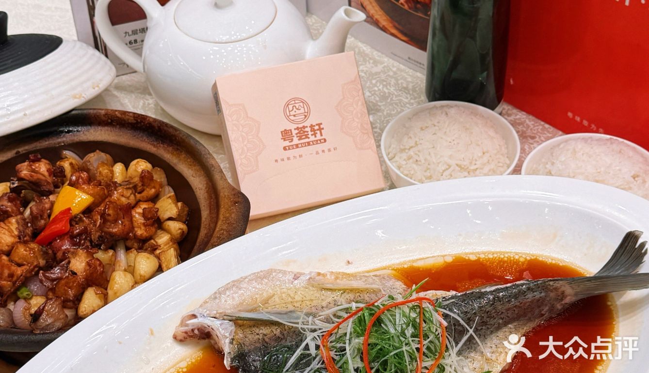 值得N刷的白云精致品质粤菜 ｜粤荟轩