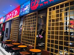 门面-热血兄弟·炭火烤肉(融侨中心店)
