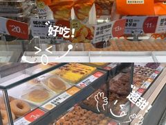 -東更道点心行(北京龙湖熙悦天街店)