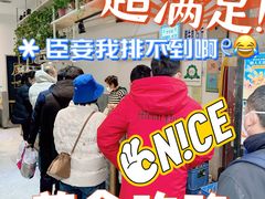 -马光荣肉丸糊辣汤(边东街店)