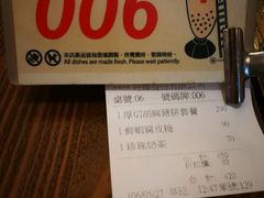-春水堂人文茶馆(台中四维店)