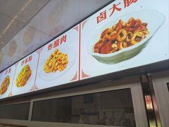 -国仔面线糊(水门国仔总店)
