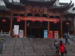 -不倒翁·徽天下名菜楼(马鞍山路店)