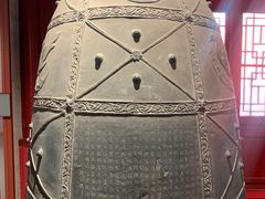 -大钟寺古钟博物馆