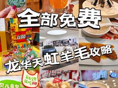 -天虹购物中心(深圳龙华店)