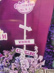 -南京医科大学友谊整形外科医院