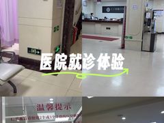 -北京朝阳门中西医结合医院
