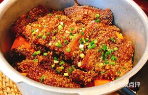 Steel Pot Steamed Pork with Rice Flour