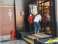 门面-皇城根·鲁菜济南菜·吊炉烤鸭·炒鸡鱼头(济南旗舰店)
