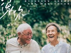 -万达影城(锦华万达广场IMAX店)