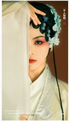 -盘子女人坊古装写真摄影(南京总店)