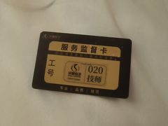 -华夏良子·足道SPA艾灸(金皇大厦店)