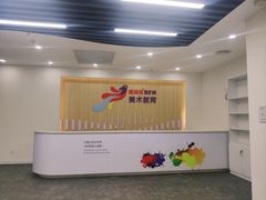 -缤纷鸟美术书法(汉神购物广场校区)