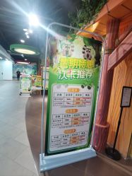 -酷嗒动物文化乐园(cutezoo西溪乐天城店)
