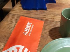 -小杨烤肉(朱雀店)