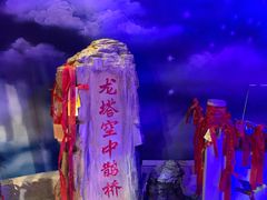-龙塔