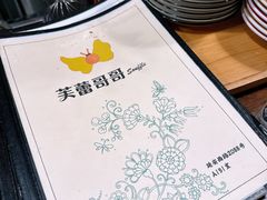 -芙蕾哥哥souffle