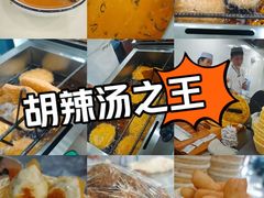 -方中山胡辣汤(通州店)