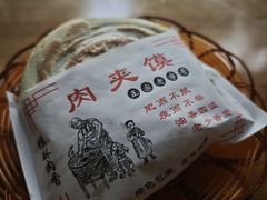 -晓峰手工擀面皮(新民街总店)