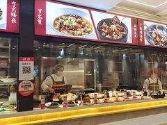 -阿毛饭店(和义路店)