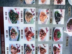 -真空冷面王(武功街店)