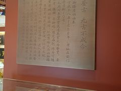 -惠丰堂饭庄·烤鸭·京味菜(翠微路店)
