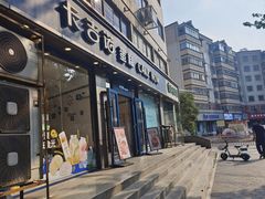 -卡吉诺动物奶油生日蛋糕(中原路店)