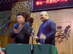 -嘻哈壹笑堂相声茶馆(大儒巷店)