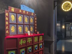 -和平菓局(王府井店)