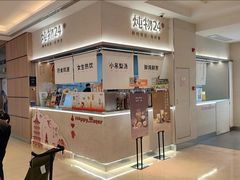 -炖物24章·顺时轻养茶(黄龙店)