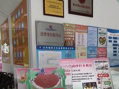 -悦然广场(北滘店)