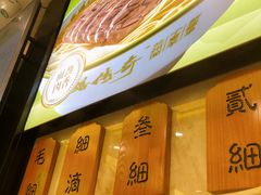 -丝路传奇·中国拉面航母店(北医三院店)