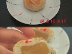 绿豆饼-权记百年老字号(牌坊街店)