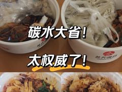 -令氏家外家周秦食府(高新店)